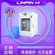 <b>冷凝水試驗箱的材料清單分為哪些？</b>